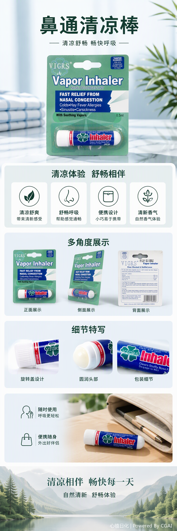 Зеленая упаковка для носа VIGRS Vapor Inhaler с ингаляторами для облегчения свежего дыхания в носовых отверстии pic 1