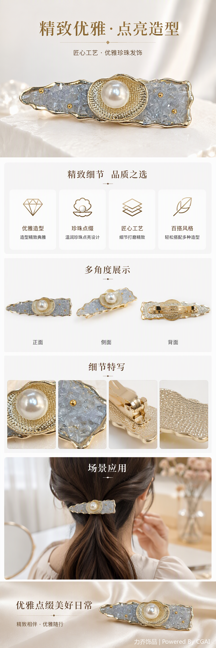 A fashionable, versatile and elegant accessory gift for your girlfriend with a glittering crystal-inlaid gold border brooch pic 1