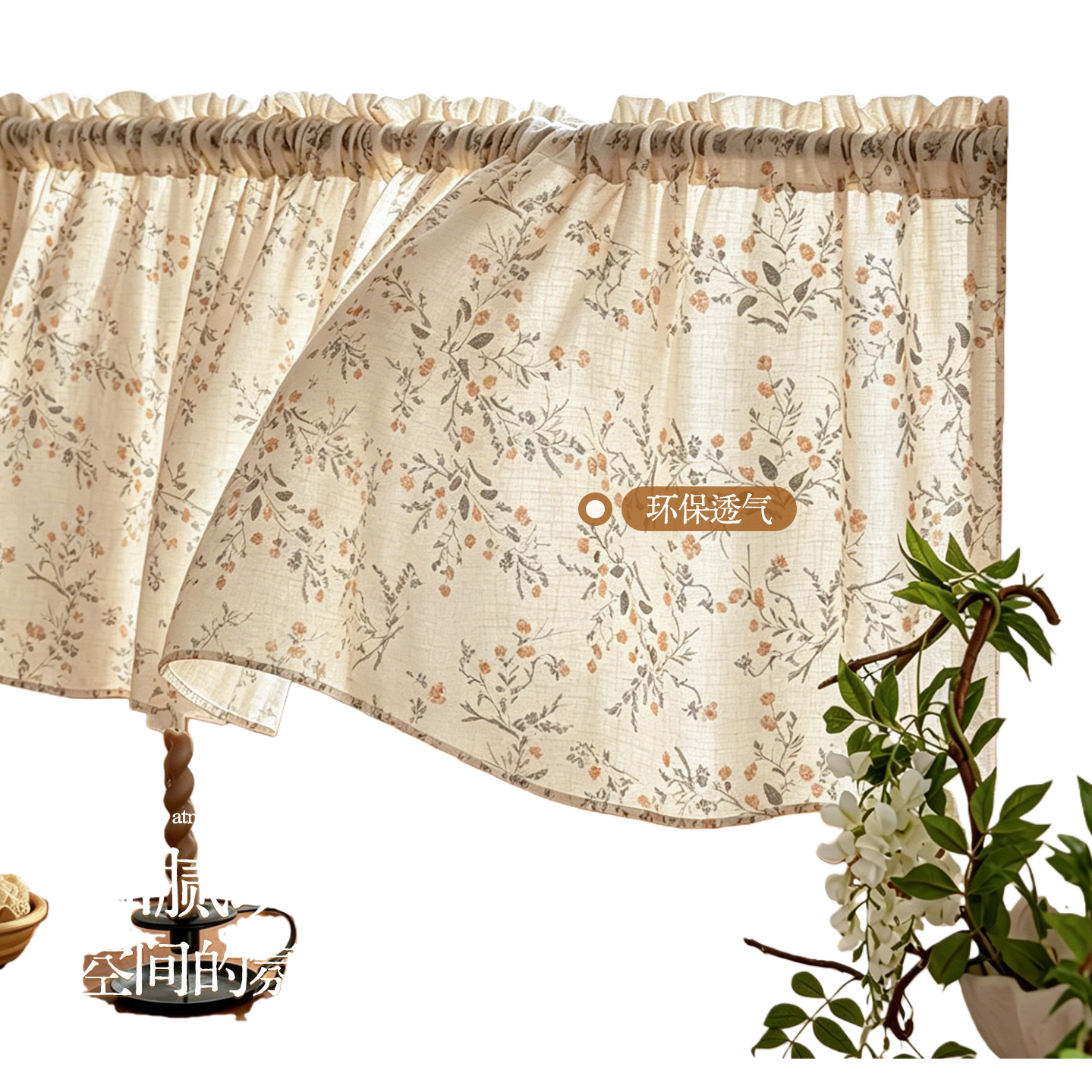 Delicately woven floral patterned cotton and linen curtains, soundproof gauze curtains, curtain buckles, home furnishings, decorative fabric window decorations Item Picture