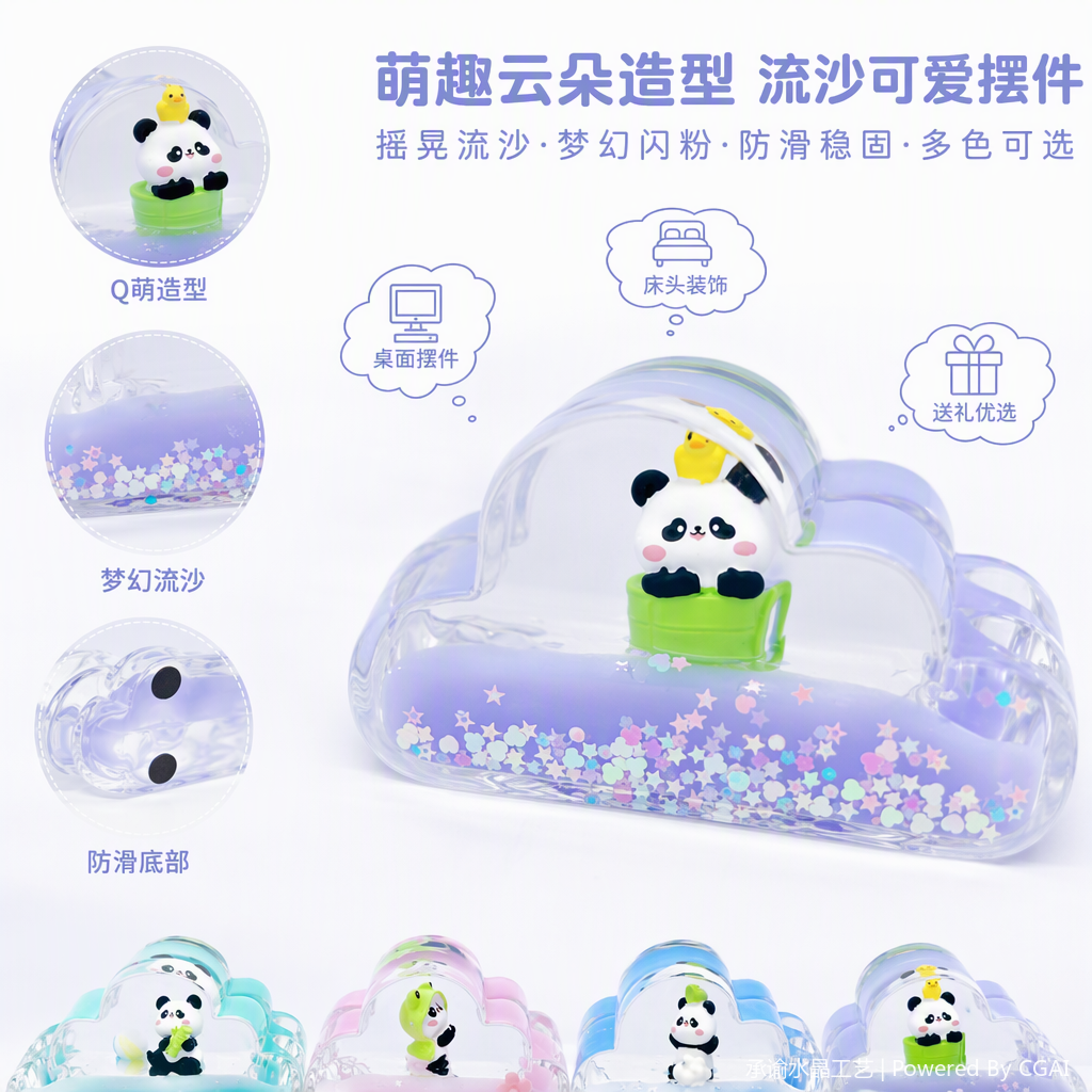 多彩树脂工艺品手工摆设创意礼物家居装饰艺术品收藏佳品