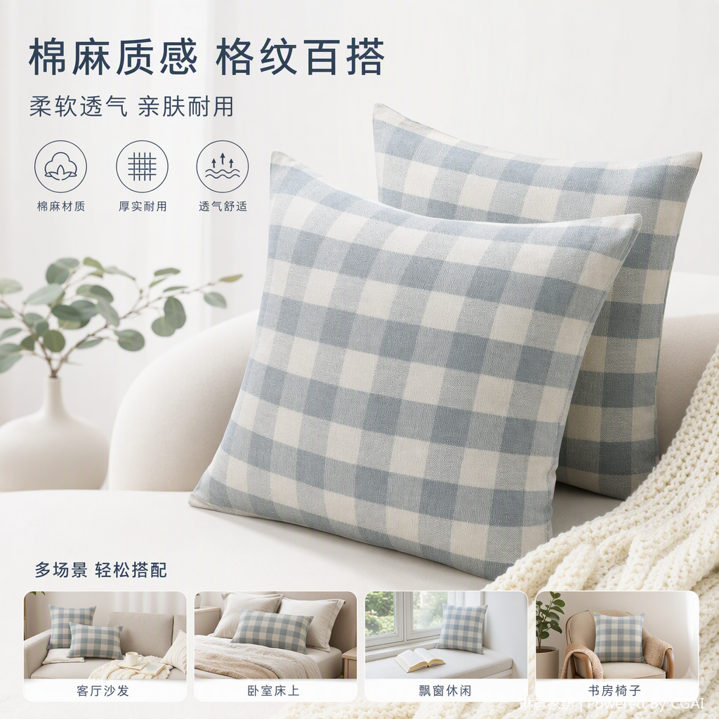 Gris claro blanco plaid largo cojín cojín de sofá multiuso suave y cómodo artículos de decoración para el hogar