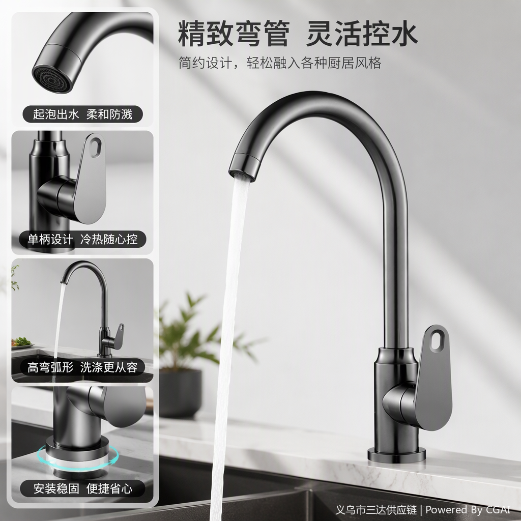 Multi-functional kitchen and bathroom faucet, hot and cold water faucet, stainless steel washbasin faucet, simple and modern home decoration hardware accessories details Picture