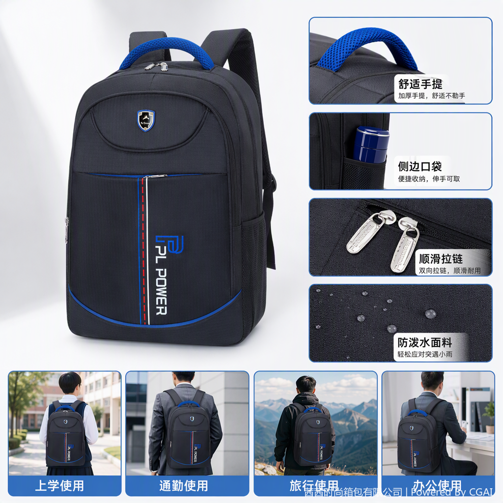 Fashionable multi-functional backpack, men's and women's casual travel bag, leather goods, lightweight and durable, student schoolbag Specification image