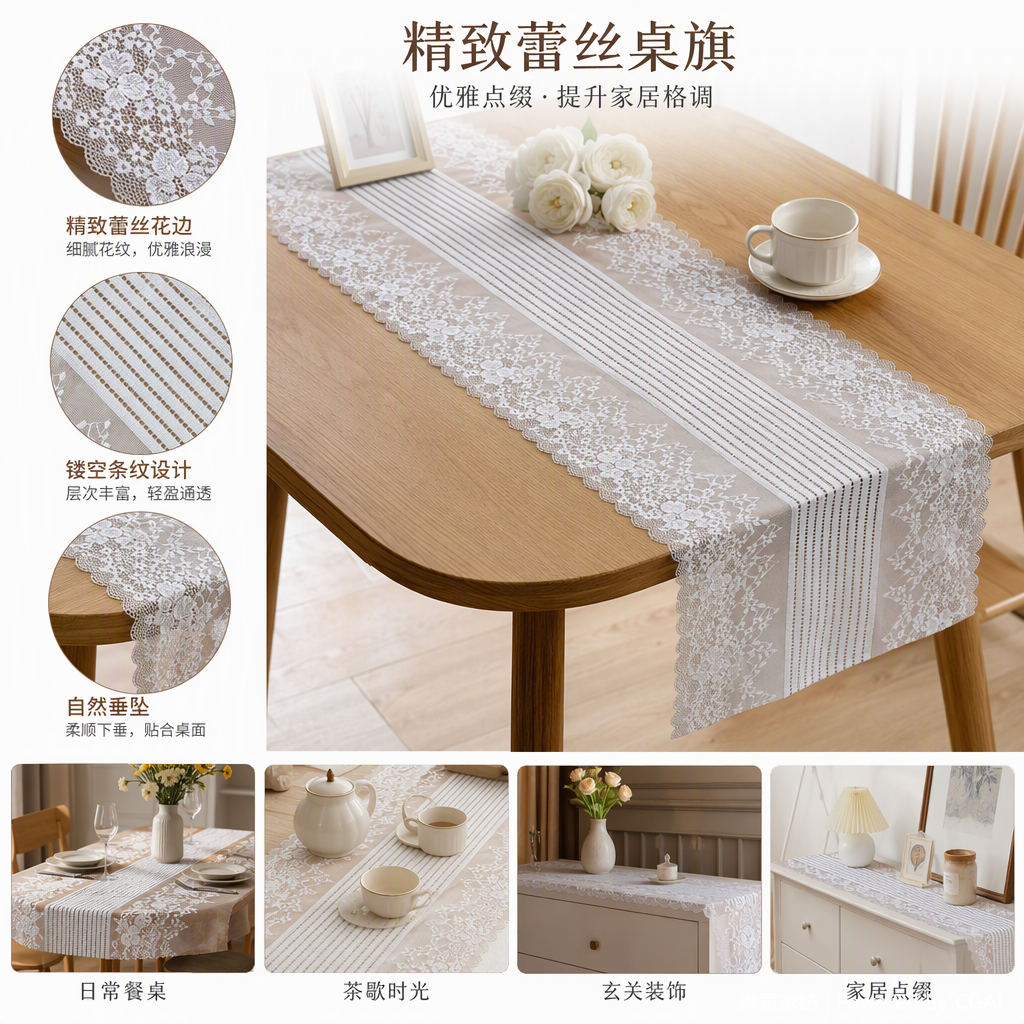 White lace table flag, custom home soft furnishings, ceramic tools, crystal chandelier decorations, simple and elegant living room and bedroom ornaments