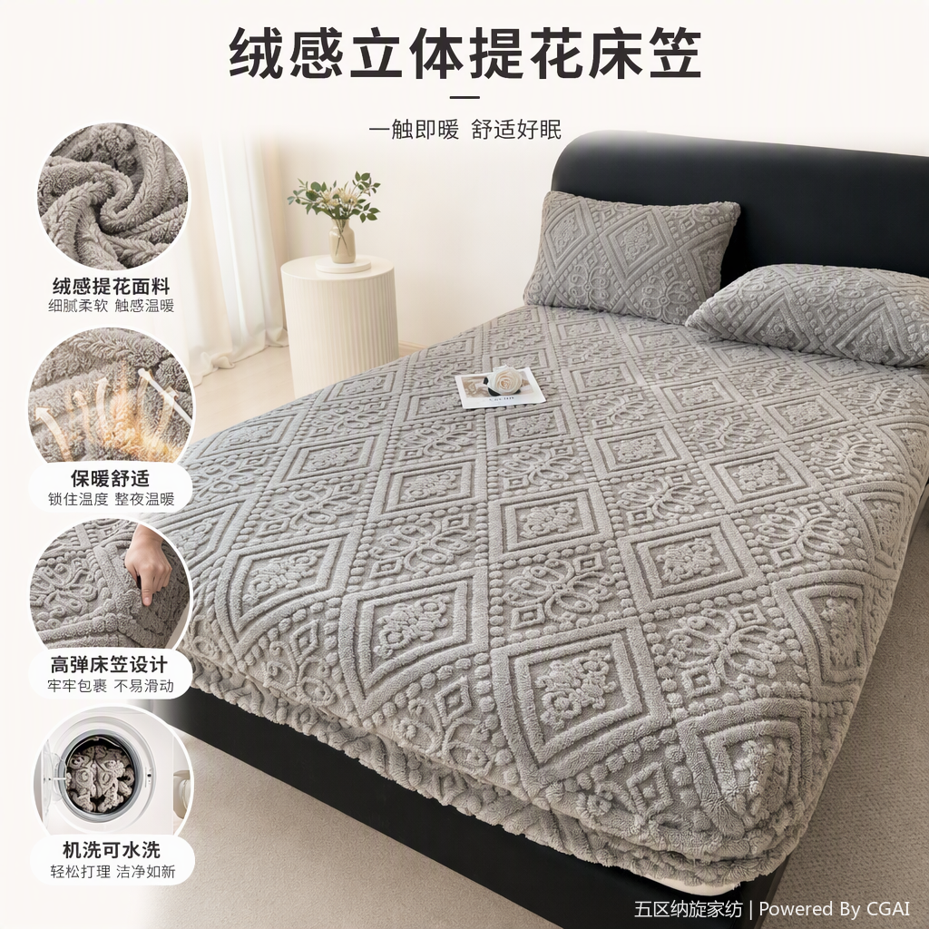 Grey three-dimensional relief patterned pure cotton single bed cover, bedspread, bed skirt, student bed cover, dust-proof, moisture-proof, simple and comfortable