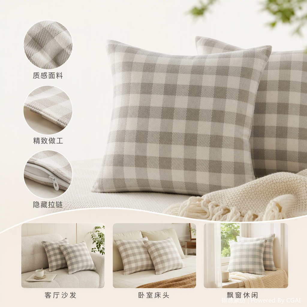 Cojín a cuadros beige cojín con tatami blanco invierno cojín de asiento de algodón cojín de silla cojín de pedo cómodo antideslizante multiuso hogar