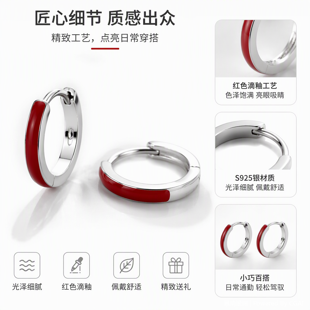 Moda rojo esmaltado plata pendientes simple temperamento versátil orejeras mujeres tendencia pendientes regalos regalos