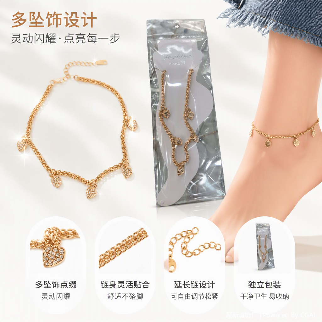金色心形吊坠脚链时尚潮流简约百搭女款饰品配饰品
