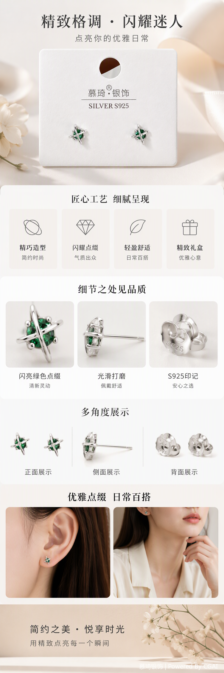 Moda simple verde gemas plata pendientes de orejeras femalidad colgantes de orejeras accesorios de orejeras regalos selección pic 1