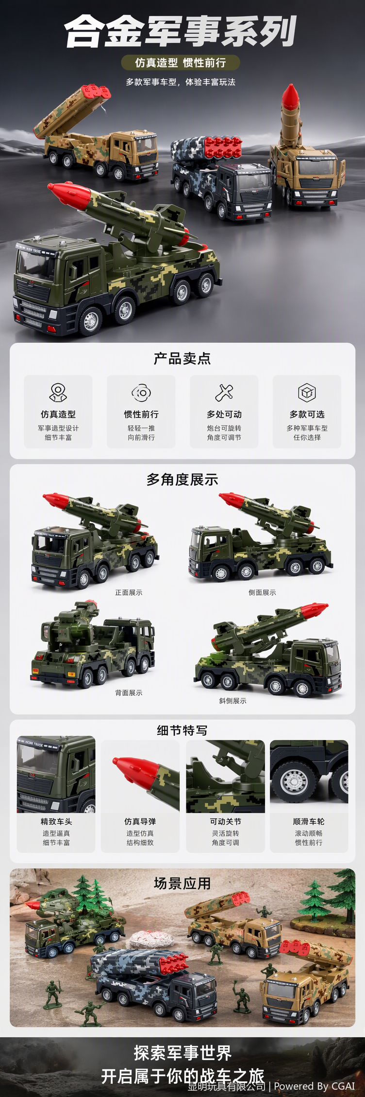 Несколько моделей игрушечных машинок из сплавной военной серии с несколькими альтернативными детскими головоломками для коллекции подарков pic 1