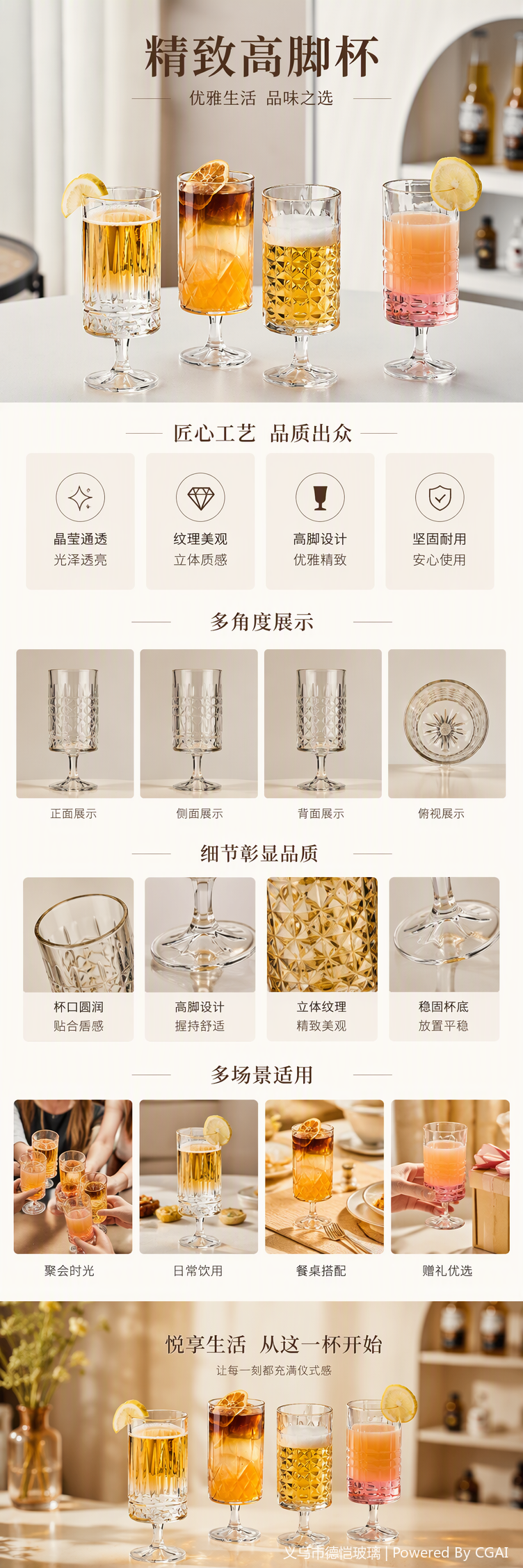 Ins-style tall, striped straight glass coffee cold drink soda sparkling water cup, fashionable and creative household water ware pic 1