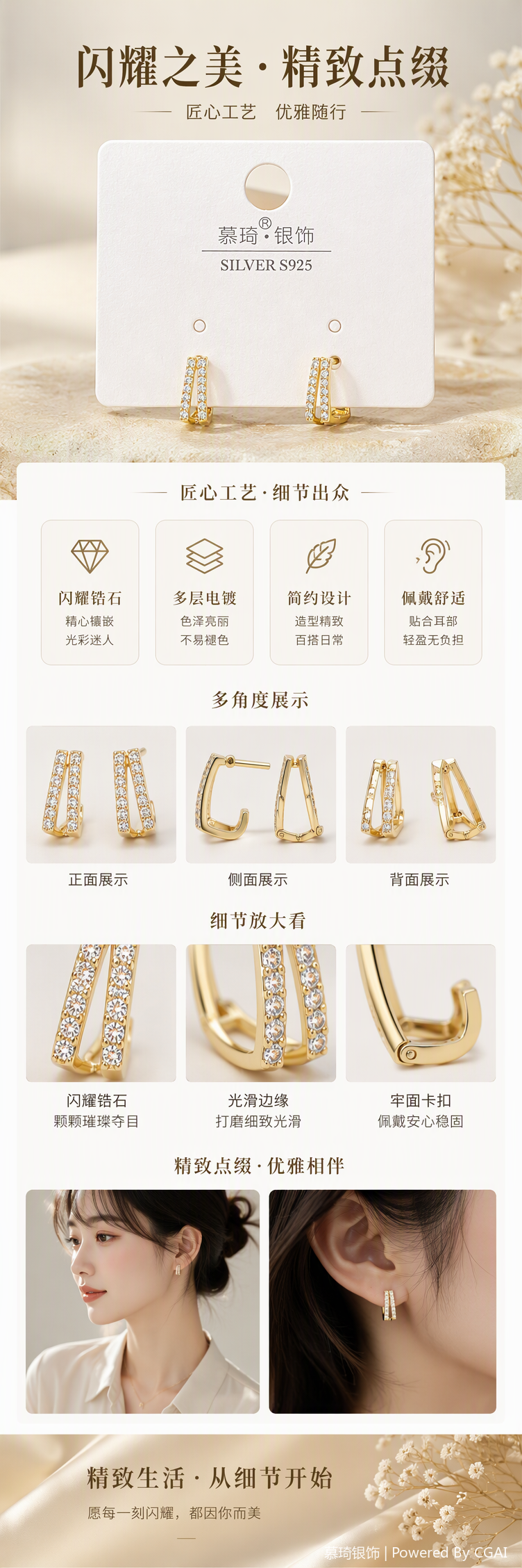 Mucci plata S925 oro con diamantes pendientes estilo tarjeta moda orillos mujer simple y versátil tendencia accesorios pic 1