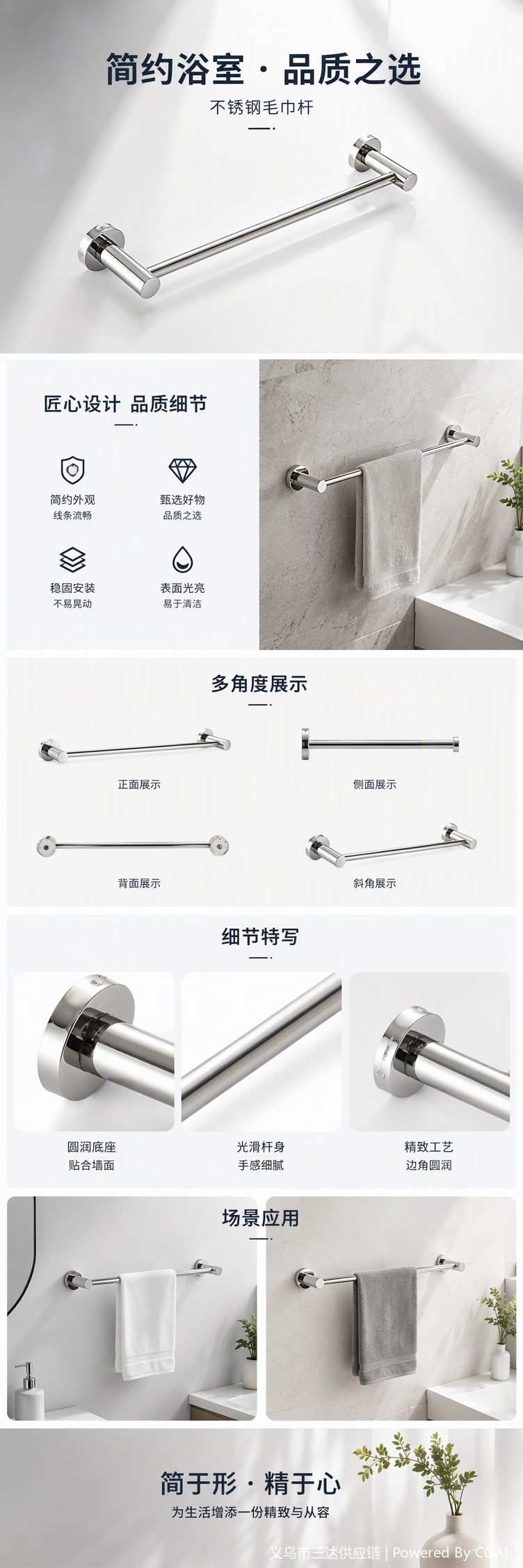 多款厨卫毛巾挂环杆架组合简约防锈厨房卫生间五金配件实用耐用详情1