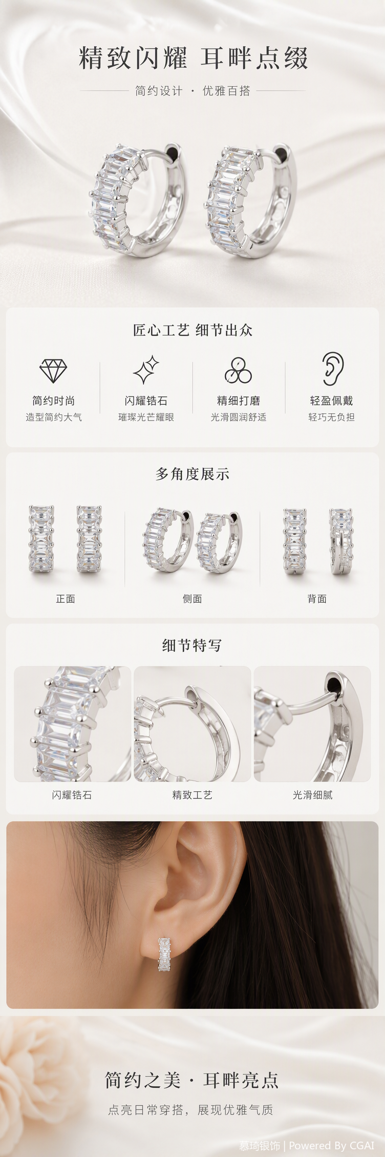 Pendientes de plata brillante con diamantes simple moda versátil orejeras feminilidad estilo elegante varios pic 1