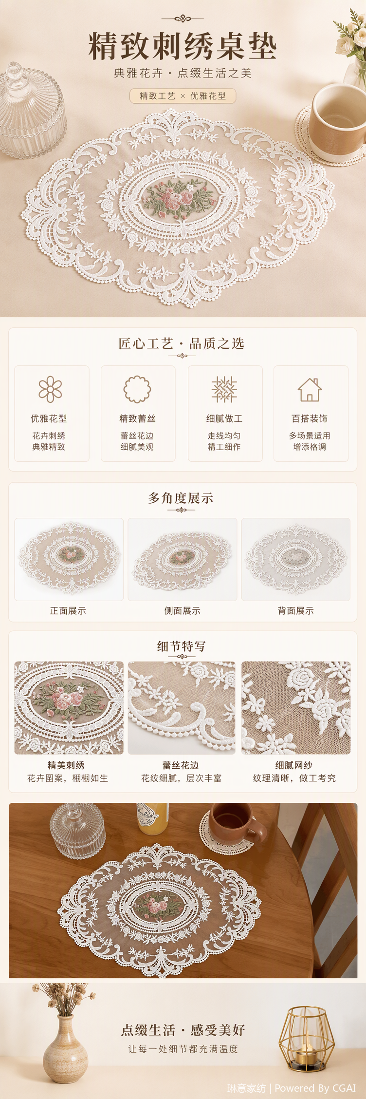 White lace embroidered lace silicone placemats, coffee shop table MATS, paper colored paper, decorative items 104232150 pic 1