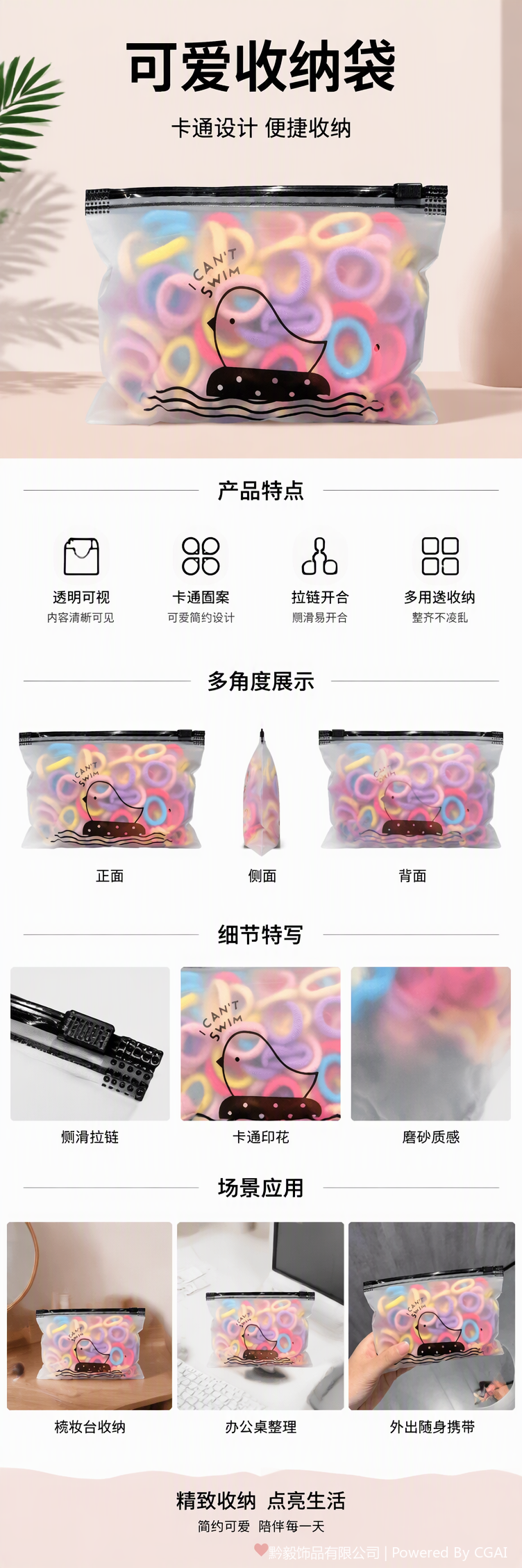 Colored hair loop estampado de leopardo grueso accesorios para el pelo para niños bolsa transparente con cremallera para guardar decoraciones para el pelo accesorios set pic 1