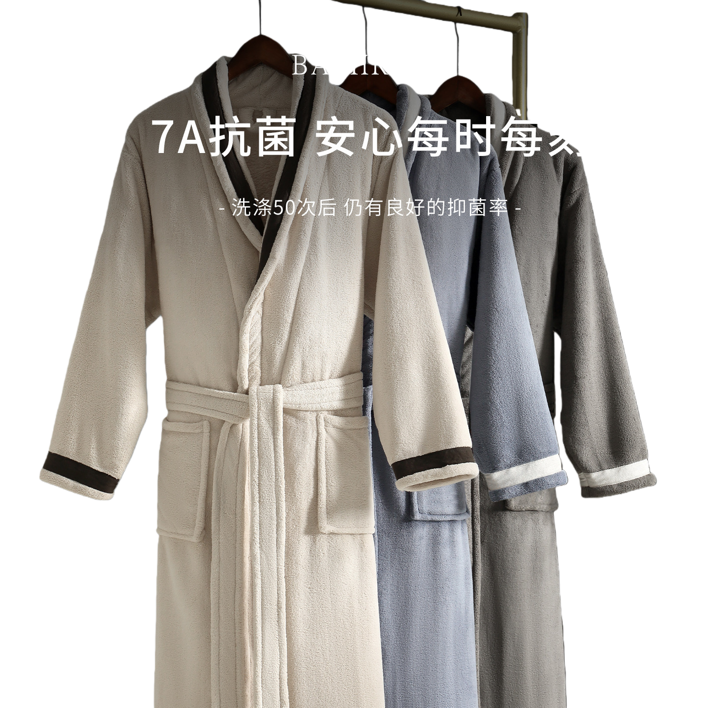 7A Antibacterial Children's Winter bathrobes, bathrobes, pullover, Warm pajamas for Boys and girls, pure cotton autumn and winter styles Item Picture