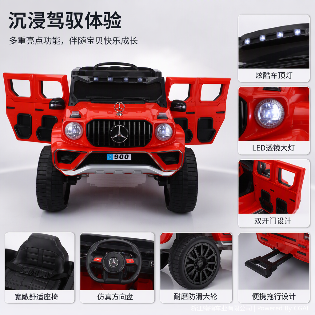 Multi-functional children's electric vehicle, baby stroller, seat, carrier, crib, baby stroller, suitable for mother and baby products Item Picture