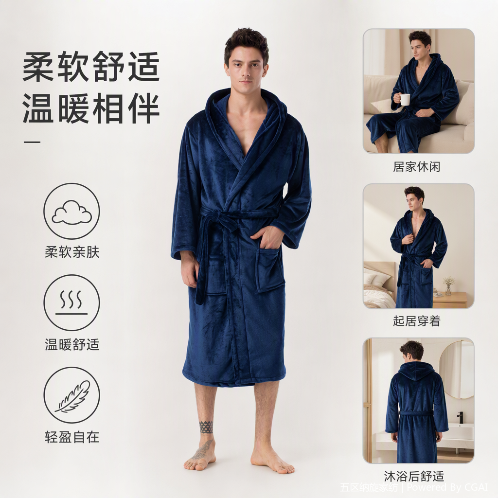 Men's brown bathrobe, loose and warm home wear, dark blue and black casual bathrobe, adult bathrobe, men's winter pajama set