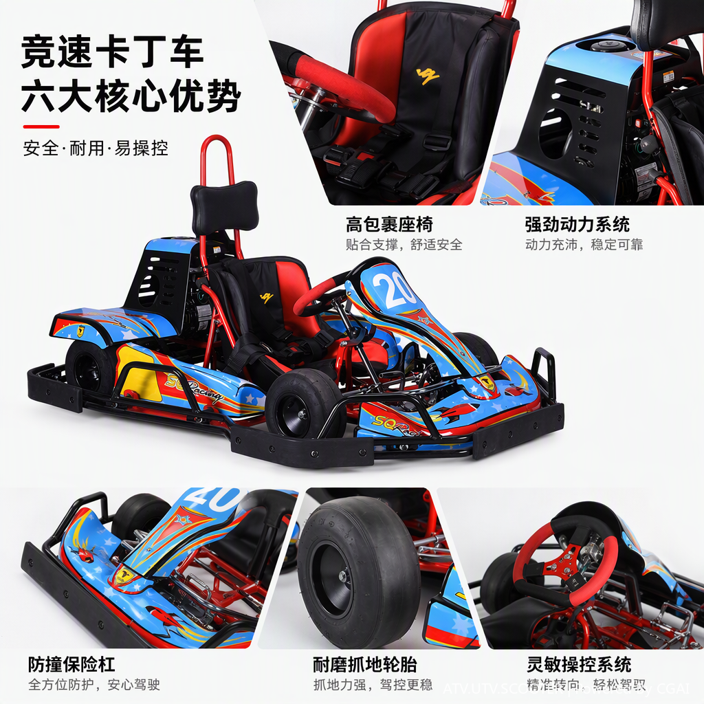 儿童电动遥控车儿童玩具电动车儿童益智趣味运动玩具儿童礼物