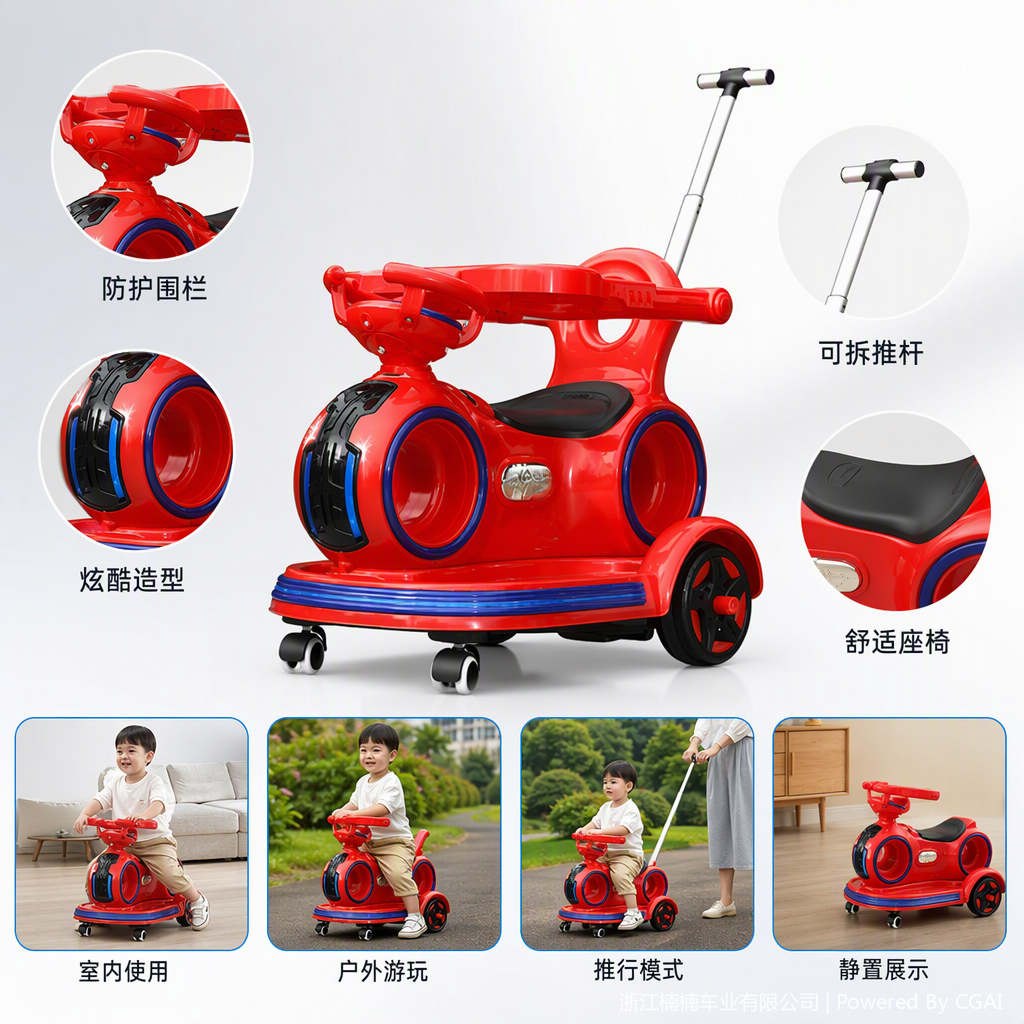Coche eléctrico para niños buggy multifunción asiento de seguridad ajustable adecuado para entretenimiento al aire libre ocio familiar juguetes para niños Specification image