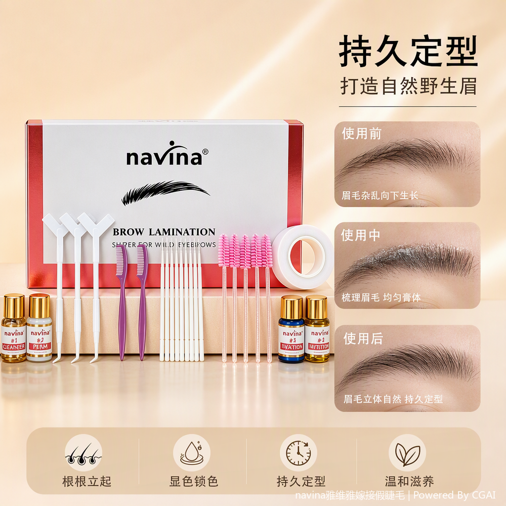 专业多功能眉型模板塑形卡修眉工具化妆辅助美妆用品便携便捷产品图