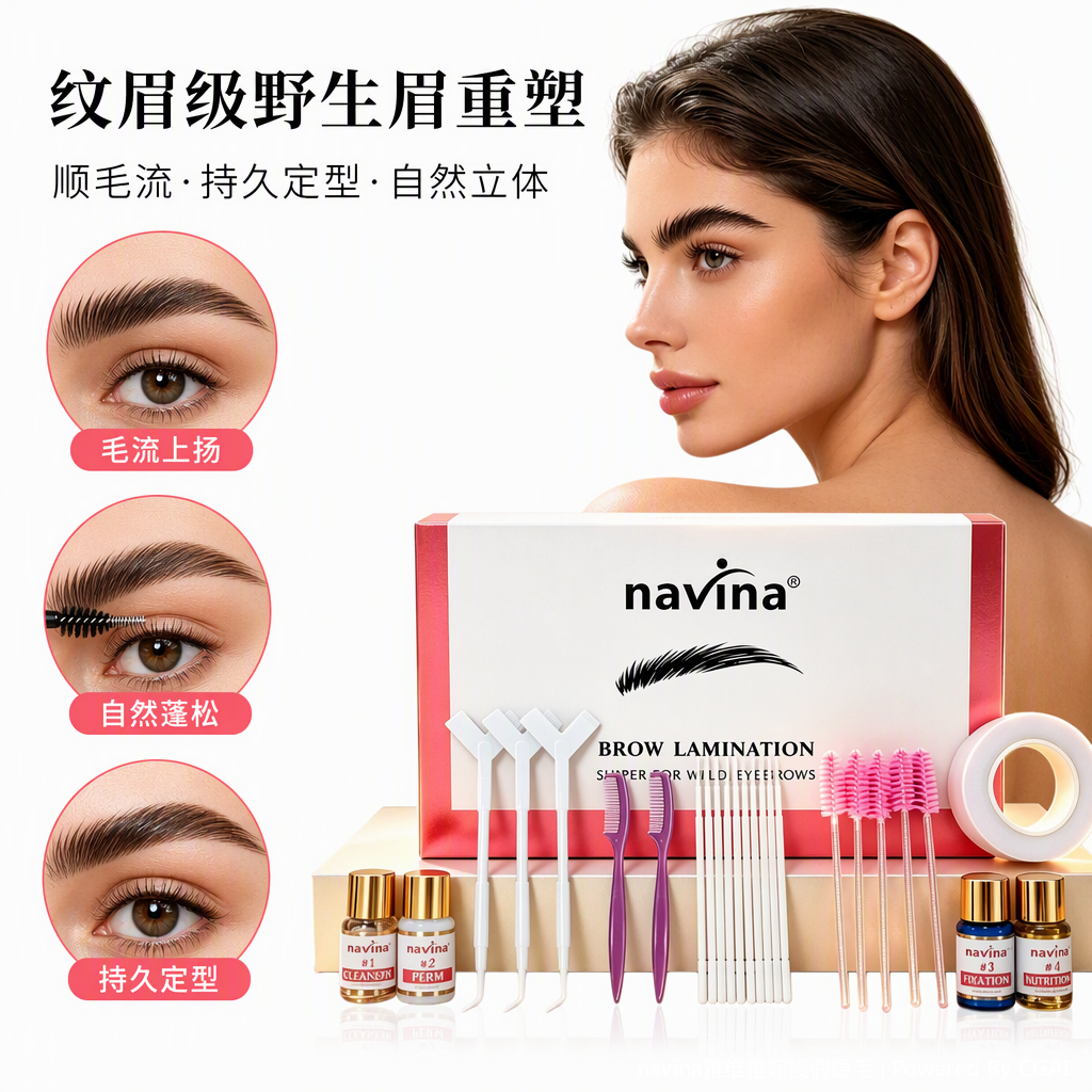 Navina brand eyebrow shaping set: Female models showcase a natural and three-dimensional eyebrow makeup shaping tool set