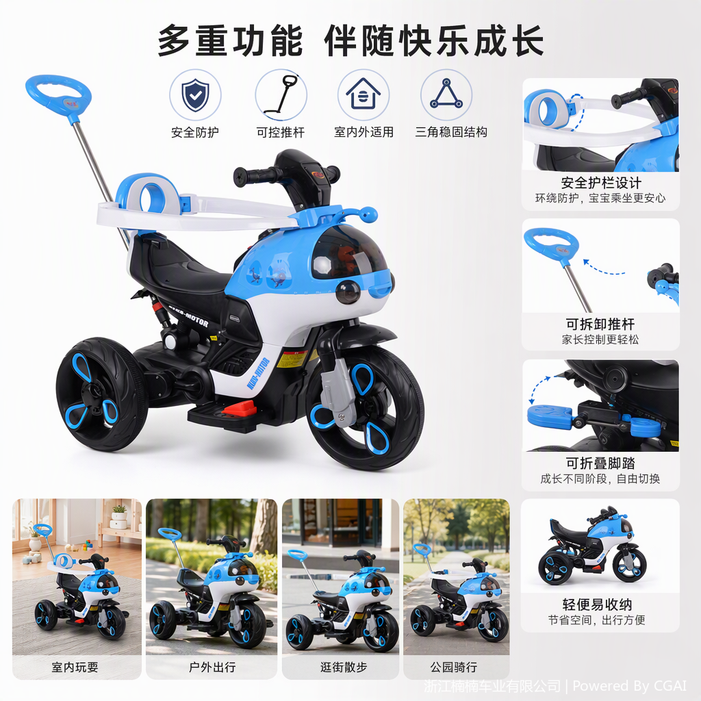 Triciclo multifuncional para niños baby toy car para niños con música puede sentarse puede montar seguro y duradero Specification image