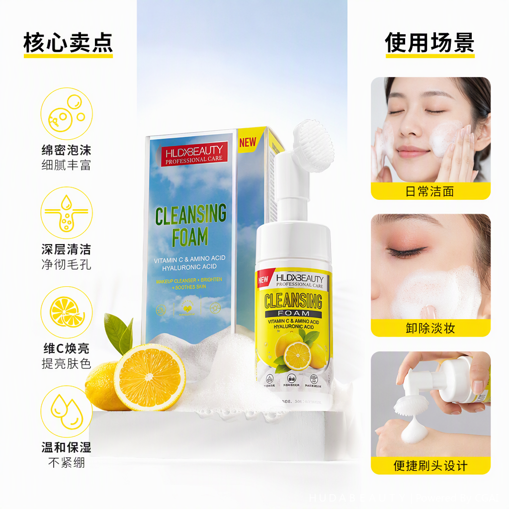 家务/地板清洁用具实物图