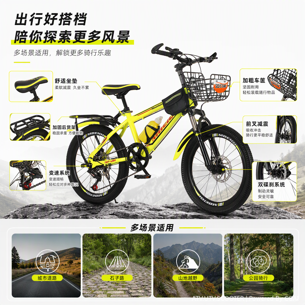 山地自行车骑行装备耐用多功能山地车配件运动户外必备用品细节图