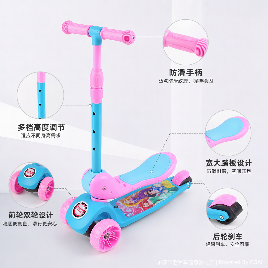 多功能儿童滑板车宝宝童车座椅背带童床母婴用品安全便携适合学步玩耍产品图