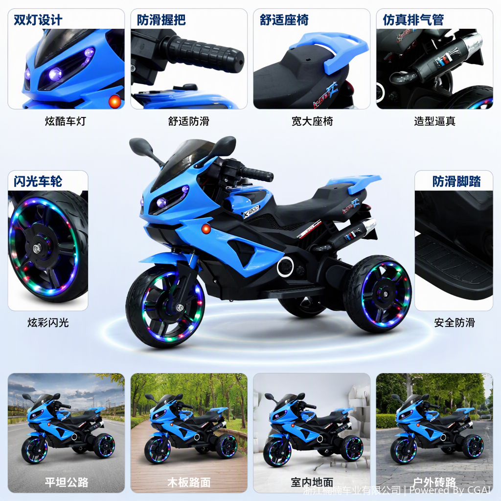 多功能儿童电动车童车童床背带座椅宝宝童趣玩具安全耐用适合不同年龄段