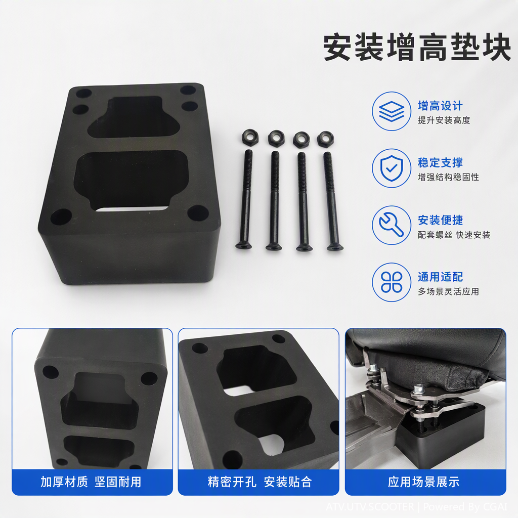 机床垫铁实物图