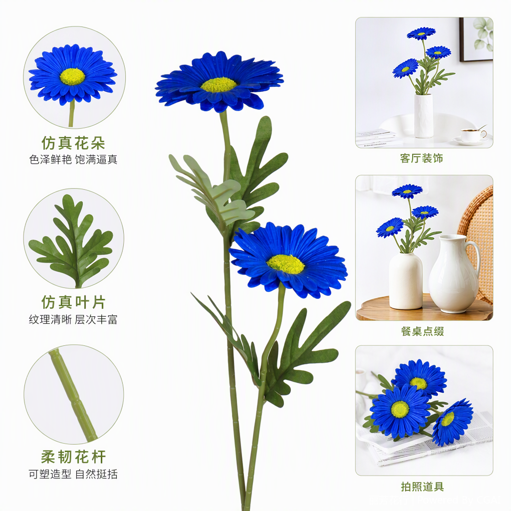 宝蓝色两朵雏菊仿真花装饰插花手工艺品家居摆件花艺配饰