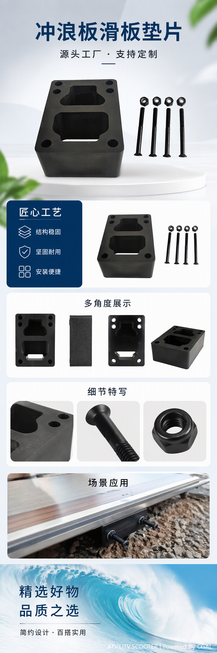 数控机床垫铁金属平垫调平垫块机床附件加工配件工具详情1