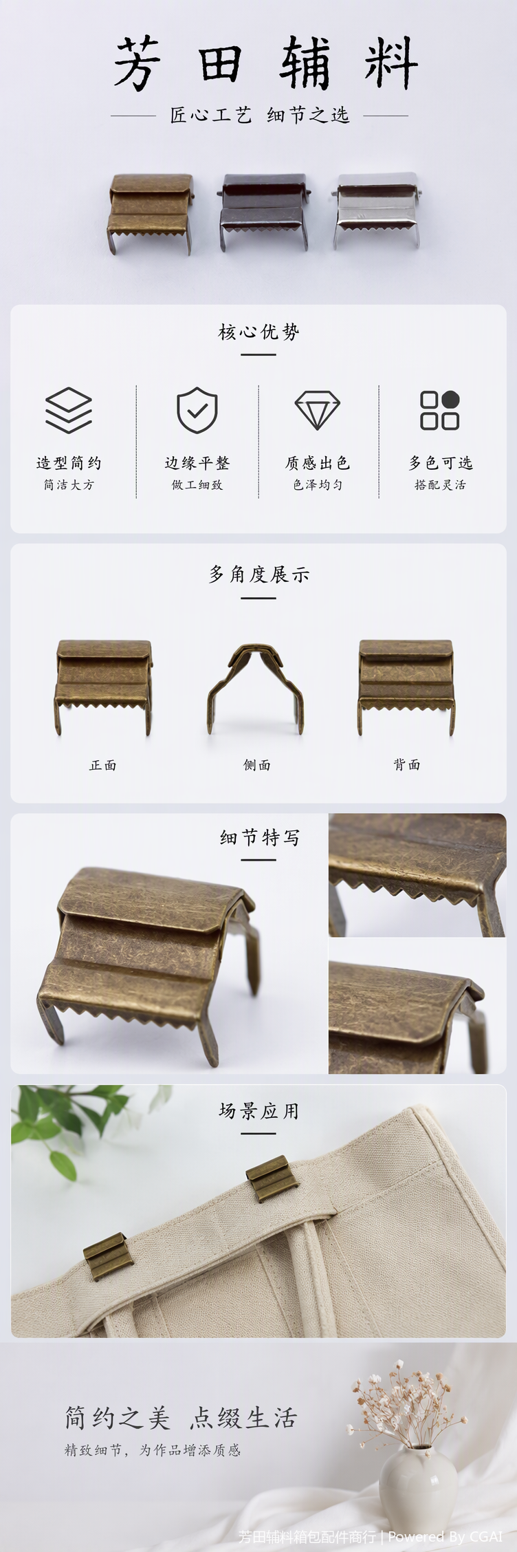 20 inner diameter antique iron adjustment deducts 6 points for clothing accessories and luggage accessories with feet pic 5