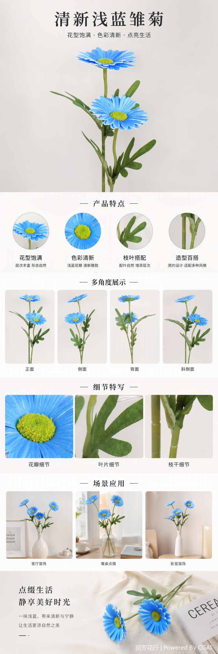 清新浅蓝色雏菊印花女士休闲T恤夏季百搭宽松短袖上衣潮流款详情1