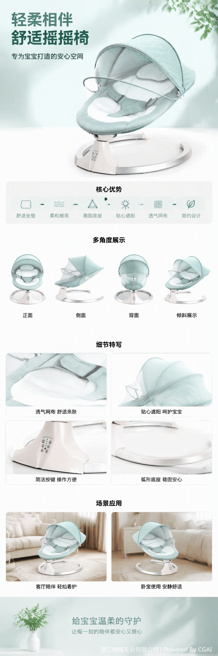 多功能婴儿摇篮摇椅儿童座椅背带童车童床母婴用品安全舒适款详情1