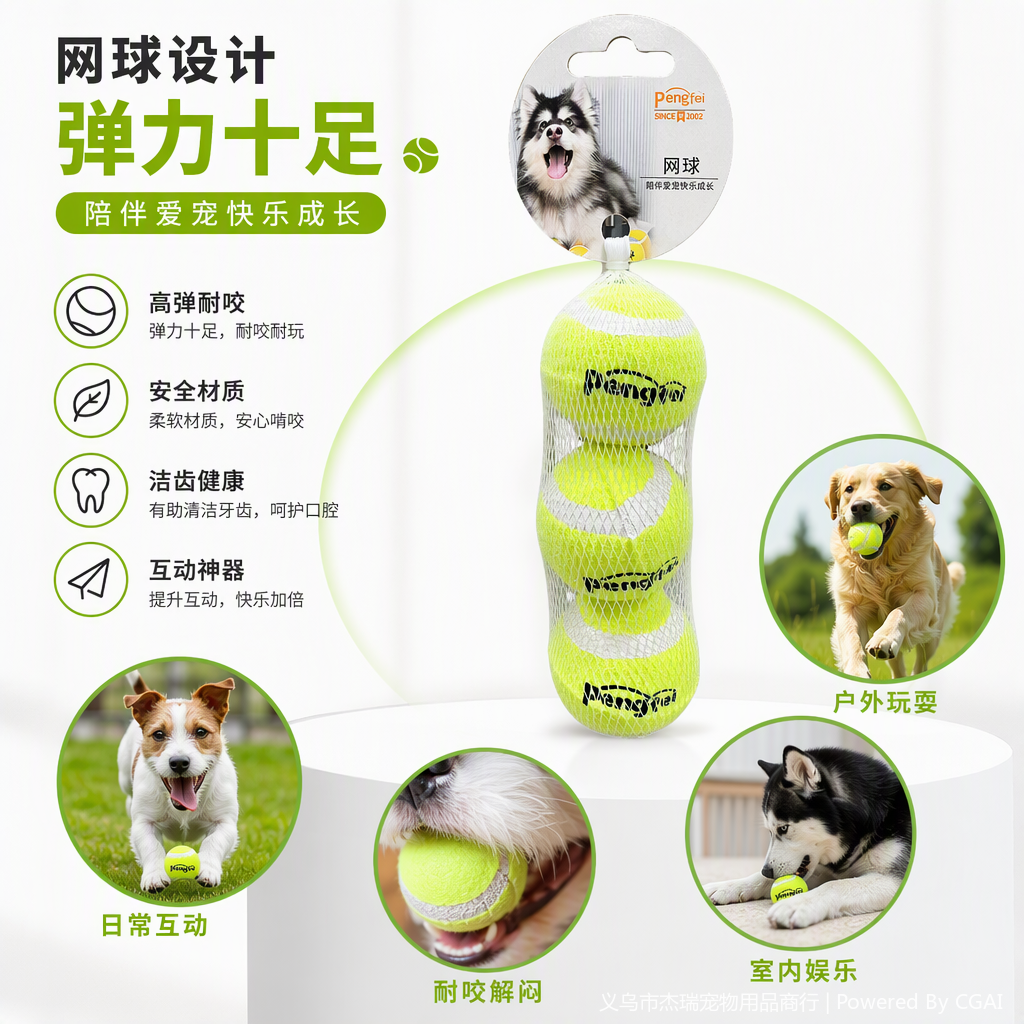 Three pet tennis balls in 2.5-inch, chewable yellow net bags, pet toys, interactive sports equipment for dogs