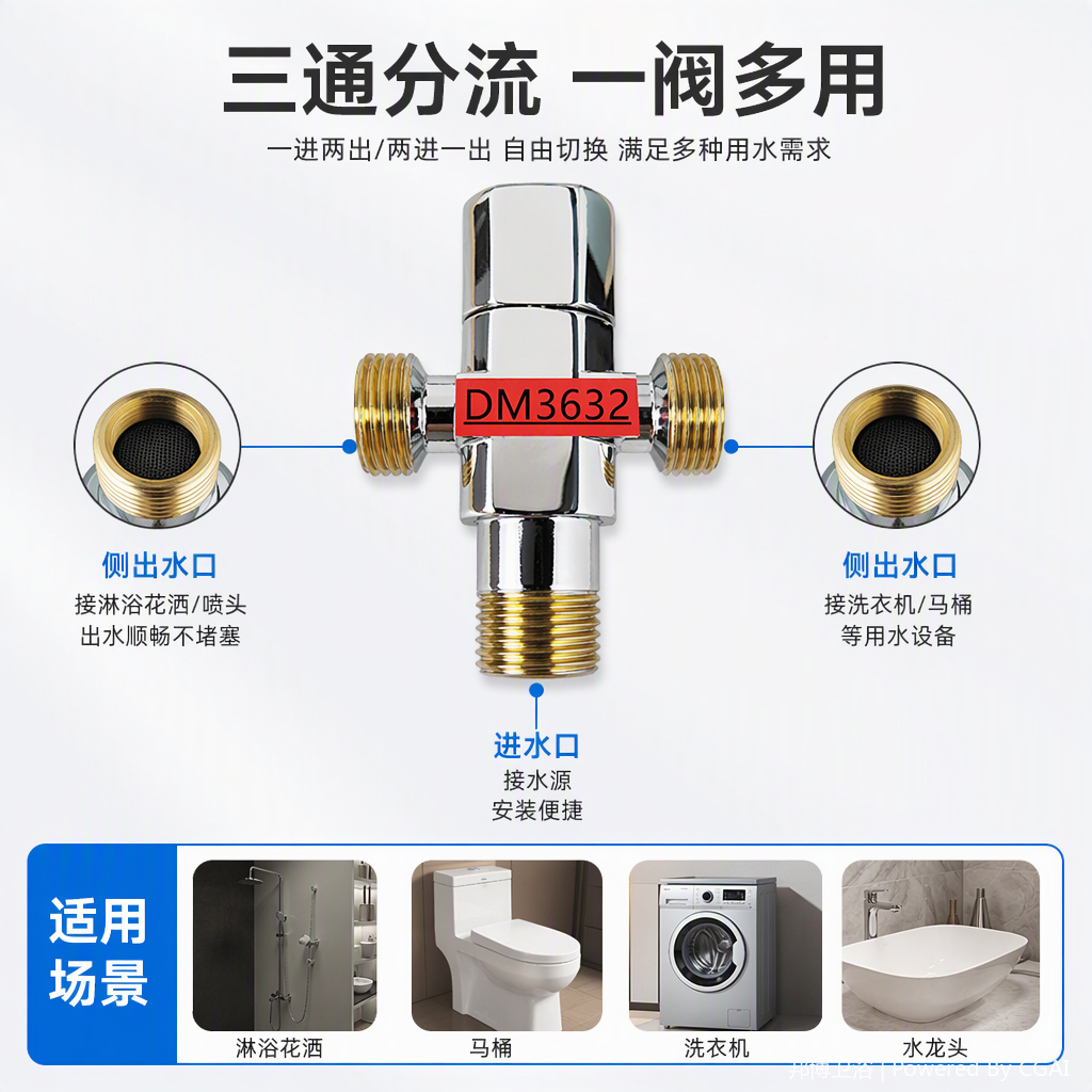 耐腐蚀密封阀门工业机械设备用多场景适配耐用配件