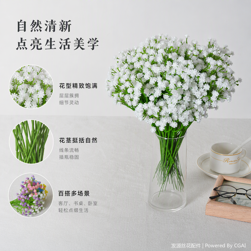 A variety of creative home decoration faux silk flower ornaments and beautiful interior decoration items Specification image