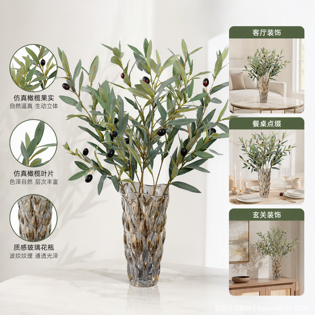 Office space simulation garden plant decorative ornaments, creative green plants, maintenance-free indoor green plant decorations Specification image