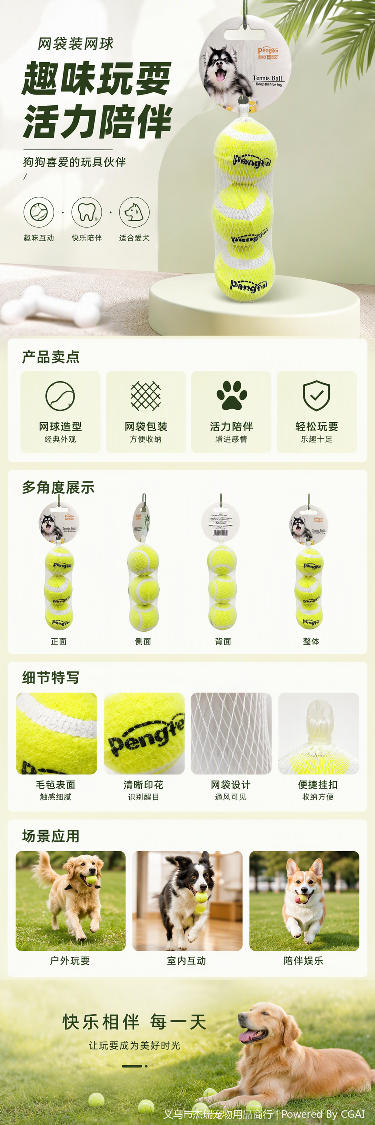 Three pet tennis balls in 2.5-inch, chewable yellow net bags, pet toys, interactive sports equipment for dogs pic 1