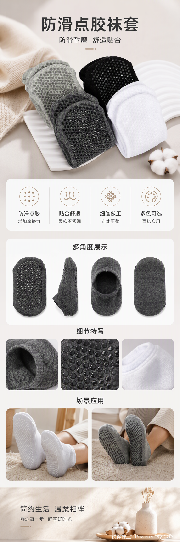 Five pairs of comfortable anti-slip sports socks with multi-color anti-slip soles, suitable for both men and women, and durable and soft sock sets pic 1