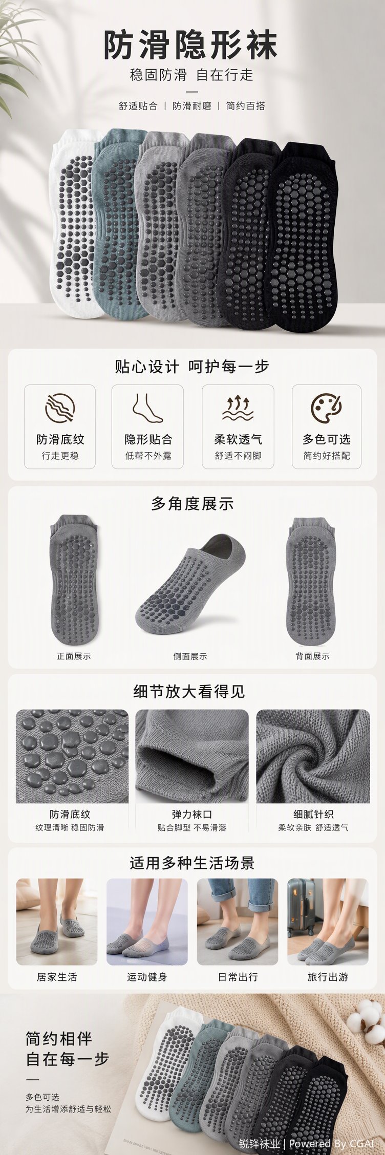 Six-color anti-slip yoga socks, comfortable, breathable, anti-slip bottom elastic sports socks, suitable for both men and women pic 1