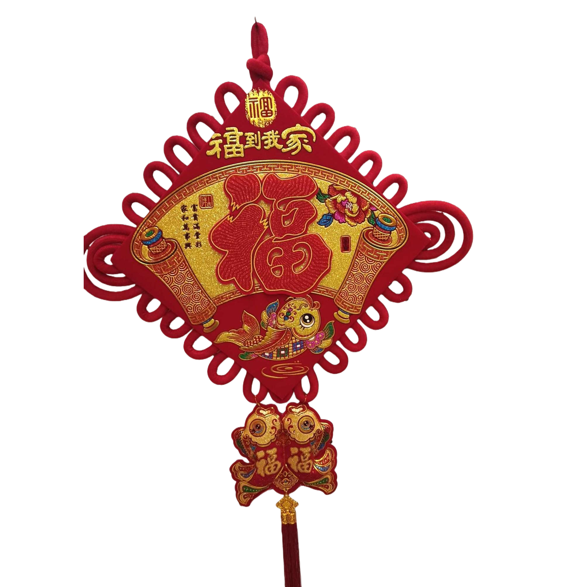 Red Chinese knot pendant, "Happiness Arrives at My Home" home decoration, festive festival decoration pendant, handicraft Item Picture