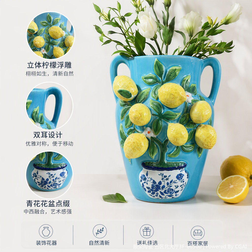 蓝色陶瓷花瓶双耳立体柠檬绿叶装饰简约现代家居摆件艺术品
