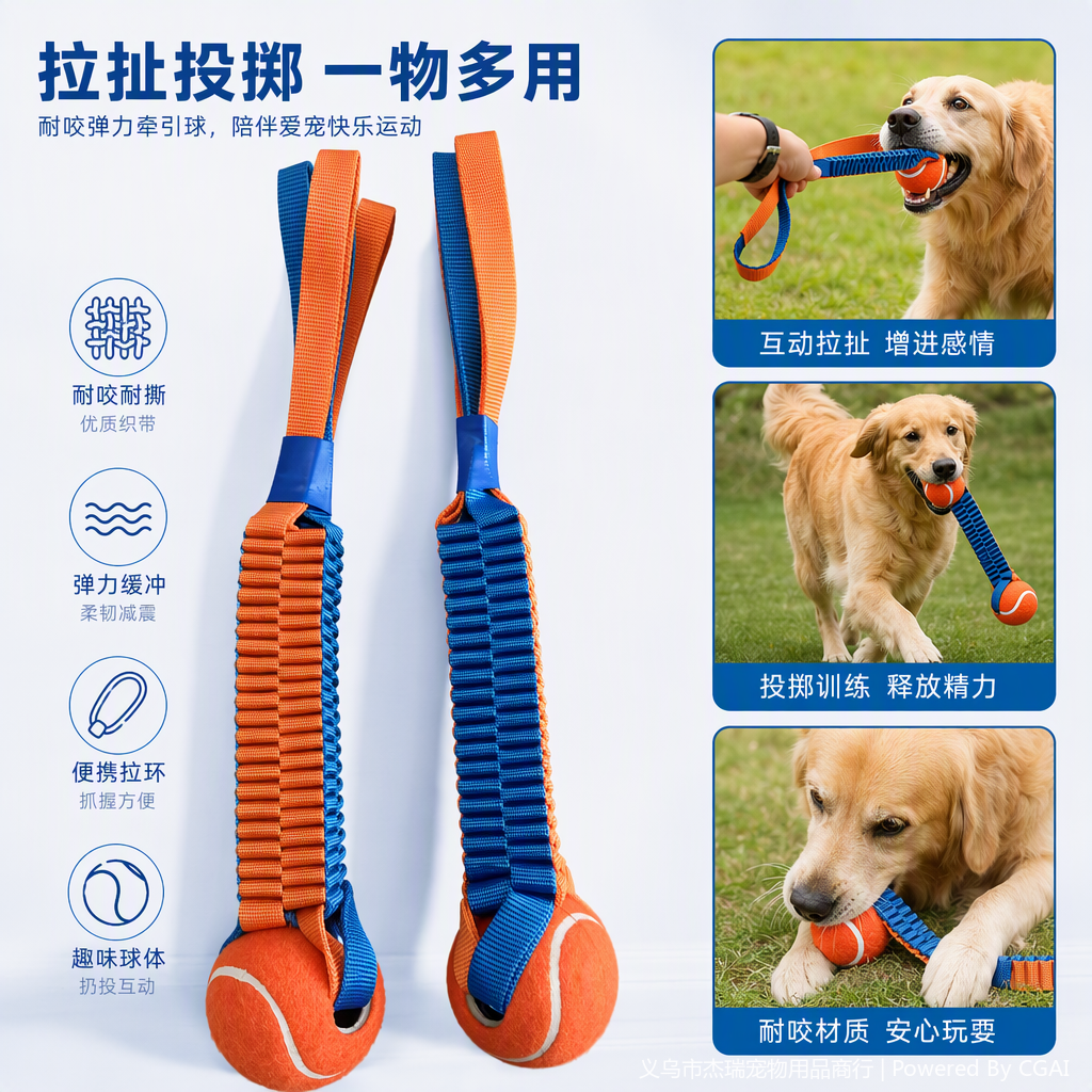 45cm durable, tear-resistant, hand-woven pet toy for dogs, educational and interactive, durable, single ball 40cm Specification image