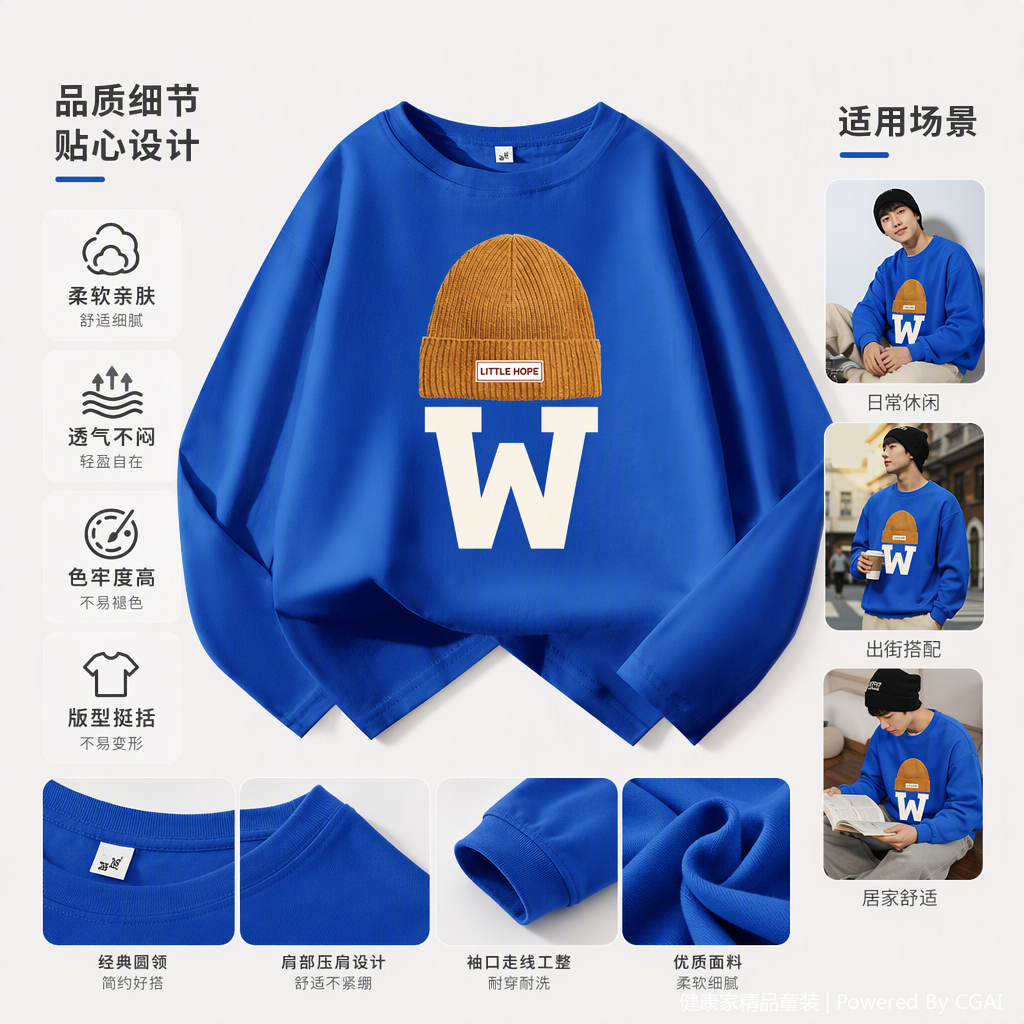 进口时尚休闲卫衣男女宽松百搭秋冬新款潮流运动外套
