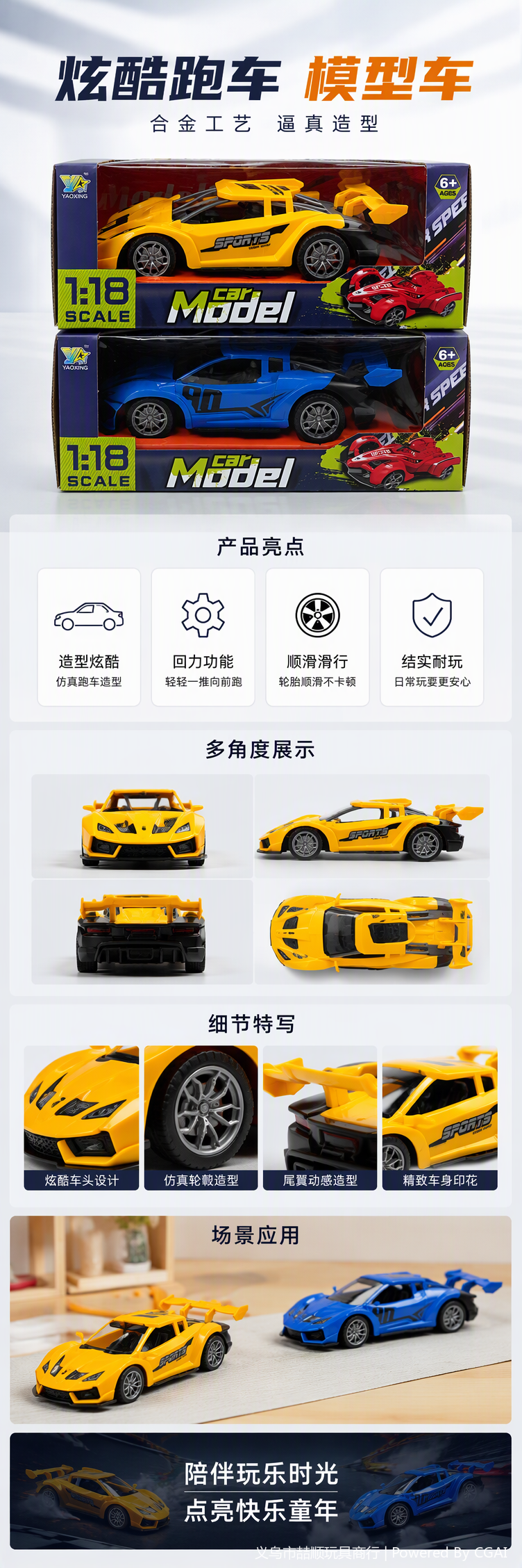 Детский электрокар, игрушки, мини-спорткар, подарочный набор pic 1
